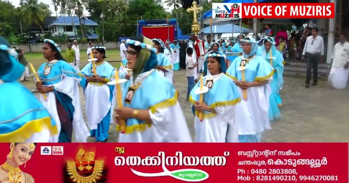 എടവിലങ്ങ് കാര മൗണ്ട്കാർമൽ ദേവാലയത്തിൽ കാരുണ്യത്തിന്റെ തിരിതെളിയിച്ച് പ്രസുദേന്തിമാർ..
