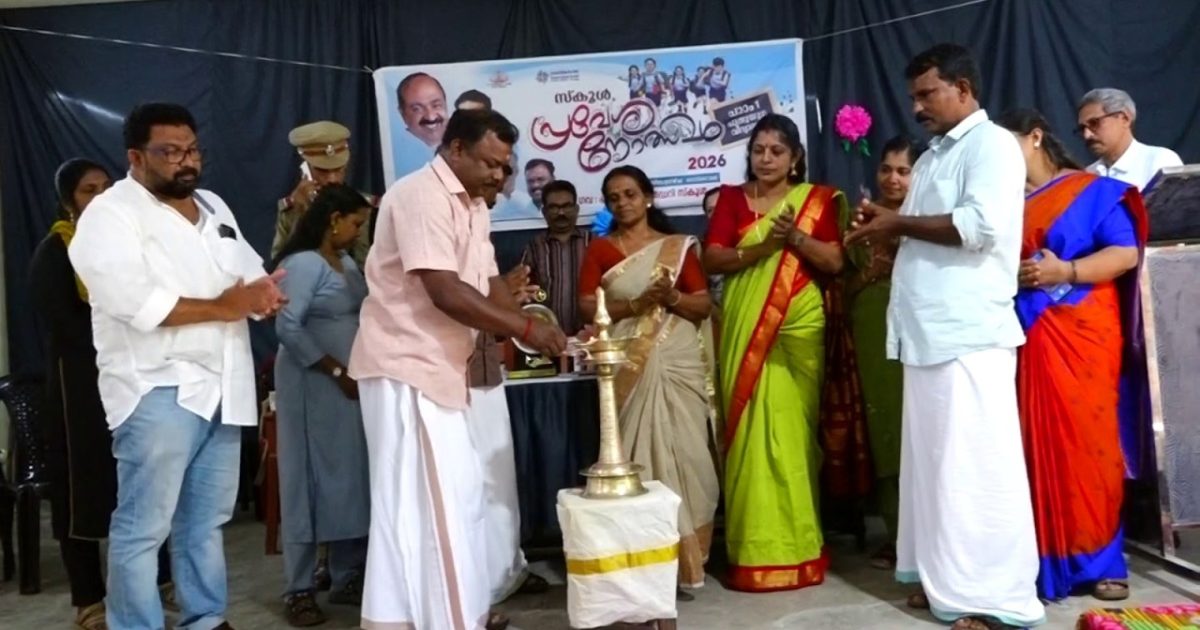 എടവിലങ്ങ് ഗവ. ഹയർ സെക്കൻഡറി സ്കൂളിൽ പ്രവേശനോത്സവവും വിജയോത്സവവും സംഘടിപ്പിച്ചു.