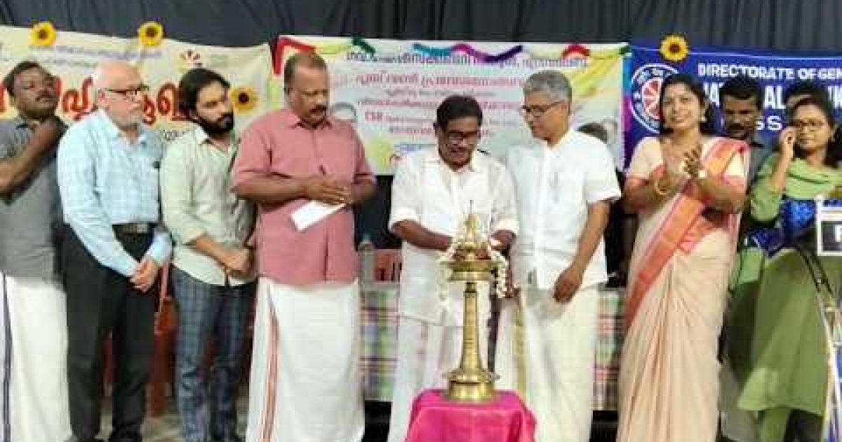 എടവിലങ്ങ് ഗവ.ഹയർസെക്കണ്ടറി സ്കൂ‌ൾ പ്ലസ് വൺ പ്രവേശനോത്സവവും പൊതുപരീക്ഷാ വിജയികൾക്കുള്ള അനുമോദനവും സംഘടിപ്പിച്ചു