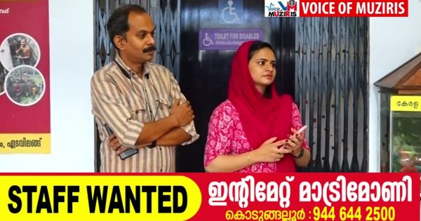 എടവിലങ്ങ് ഗ്രാമപഞ്ചായത്തിൽ ഓപ്പൺ ജിം ഉദ്ഘാടനവും ചെയ്തു