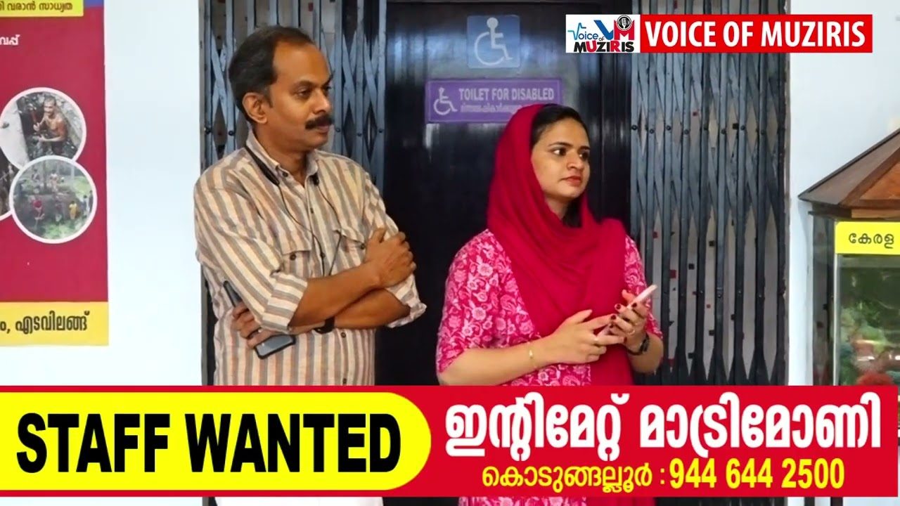 എടവിലങ്ങ് ഗ്രാമപഞ്ചായത്തിൽ ഓപ്പൺ ജിം ഉദ്ഘാടനവും ചെയ്തു