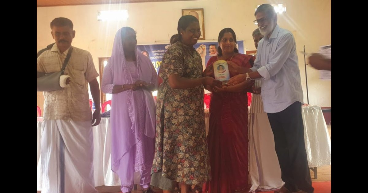 എടവിലങ്ങ് പഞ്ചായത്ത് ബഹദൂർ സ്മാരക ഗ്രാമീണ വായനശാല അനുമോദന സദസ് സംഘടിപ്പിച്ചു