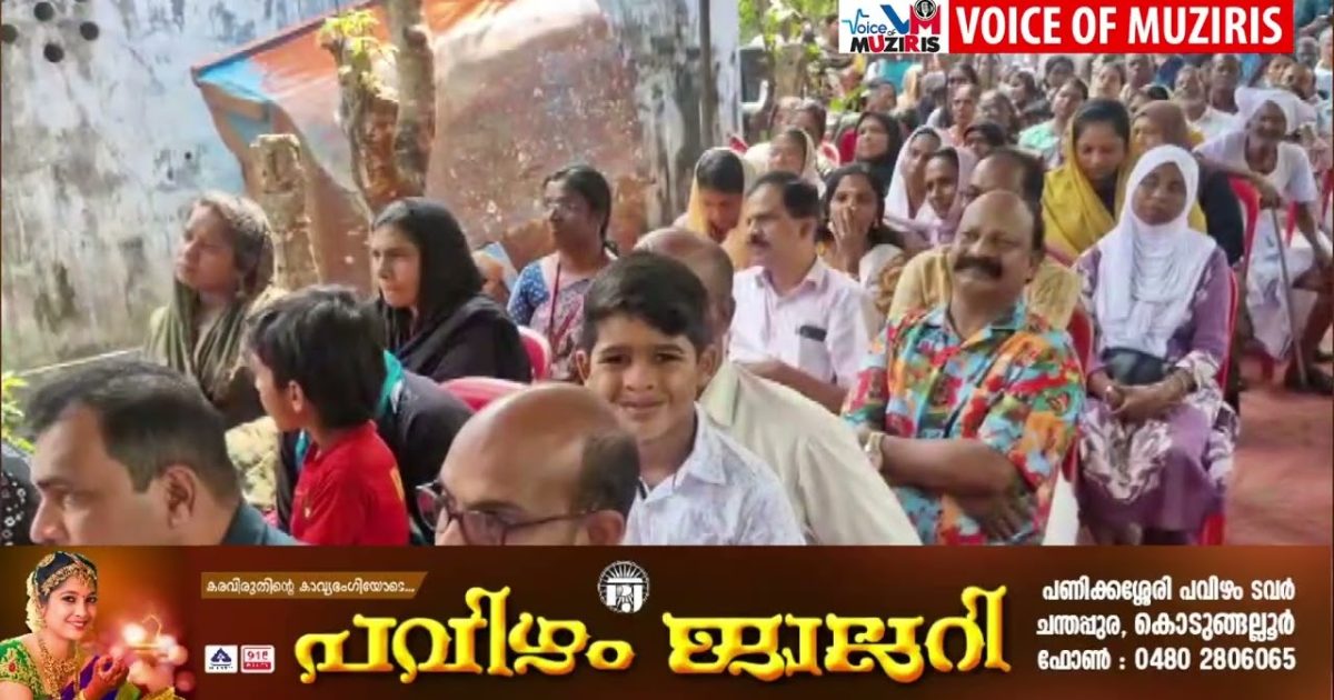 എറിയാട് ആറാട്ട് വഴി പാലത്തിന്റെ നിർമ്മാണോദ്ഘാടനം പൊതുമരാമത്ത് വകുപ്പുമന്ത്രി മുഹമ്മദ് റിയാസ് ഓൺ ലൈനായി നിർവഹിച്ചു
