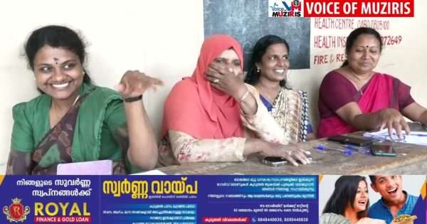 എറിയാട് കെ.വി.എച്ച്.എസ് ജി.എൽ.പി. സ്‌കൂൾ അധ്യാപക രക്ഷാകർതൃ പൊതുയോഗവും എൻ്റോവ്‌മെൻ്റ് വിതരണവും നടന്നു