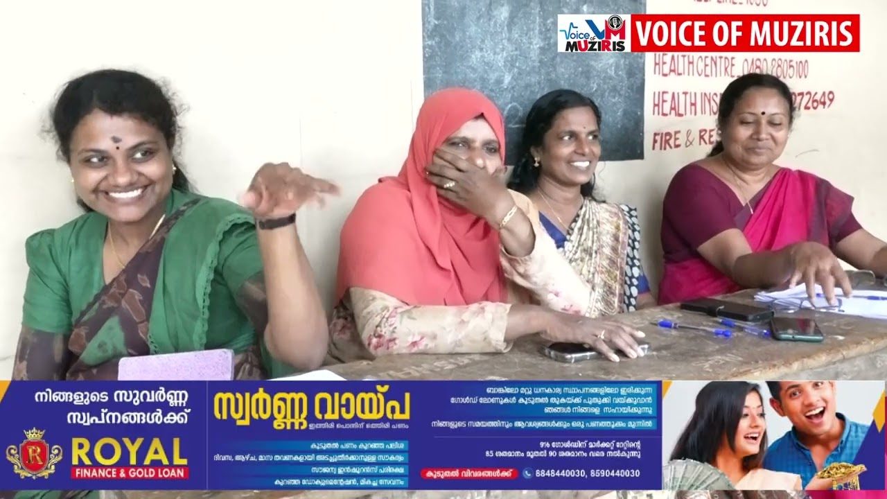 എറിയാട് കെ.വി.എച്ച്.എസ് ജി.എൽ.പി. സ്‌കൂൾ അധ്യാപക രക്ഷാകർതൃ പൊതുയോഗവും എൻ്റോവ്‌മെൻ്റ് വിതരണവും നടന്നു