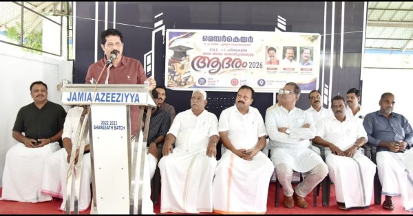 എറിയാട് ഗ്രാമ പഞ്ചായത്ത് ആറാം വാർഡ് മെമ്പർ കെയറിന്റെ ആഭിമുഖ്യത്തിൽ SSLC +2 പരീക്ഷകളിൽ വിജയിച്ച വിദ്യാർത്ഥികൾക്കുള്ള വിദ്യാഭ്യാസ അവാർഡ് പ്രശസ്ത സിനിമാ – സീരിയൽ താരം സലിം ഹസൻ ഉദ്ഘാടനം ചെയ്തു.
