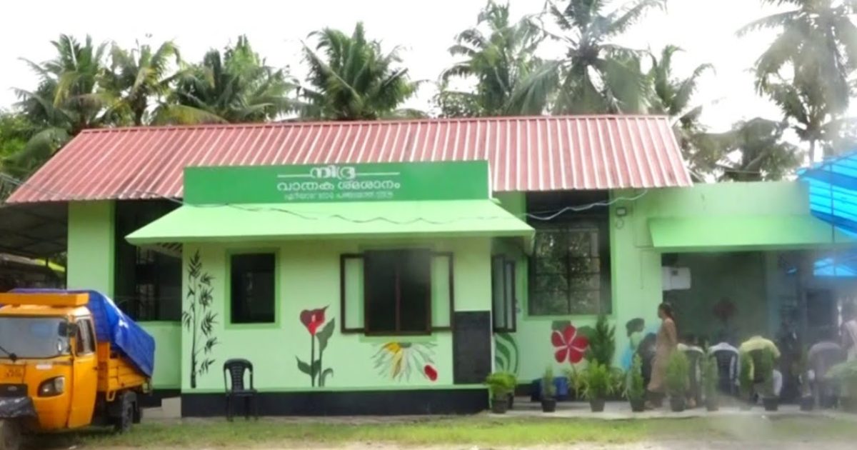 എറിയാട് ഗ്രാമപഞ്ചായത്തിലെ വാതക ശ്മശാനത്തിന്റെ പ്രവർത്തനോദ്ഘാടനം നടന്നു