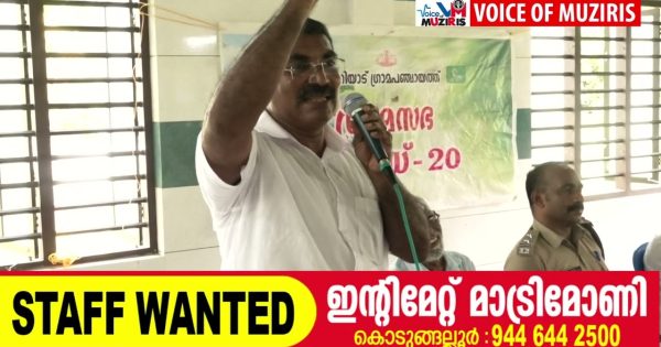 എറിയാട് ഗ്രാമപഞ്ചായത്ത് 20 ാം വാർഡ് വികസന സമിതിയുടെ നേതൃത്വത്തിൽ വിദ്യാഭ്യാസ ആദരവ് സംഘടിപ്പിച്ചു.