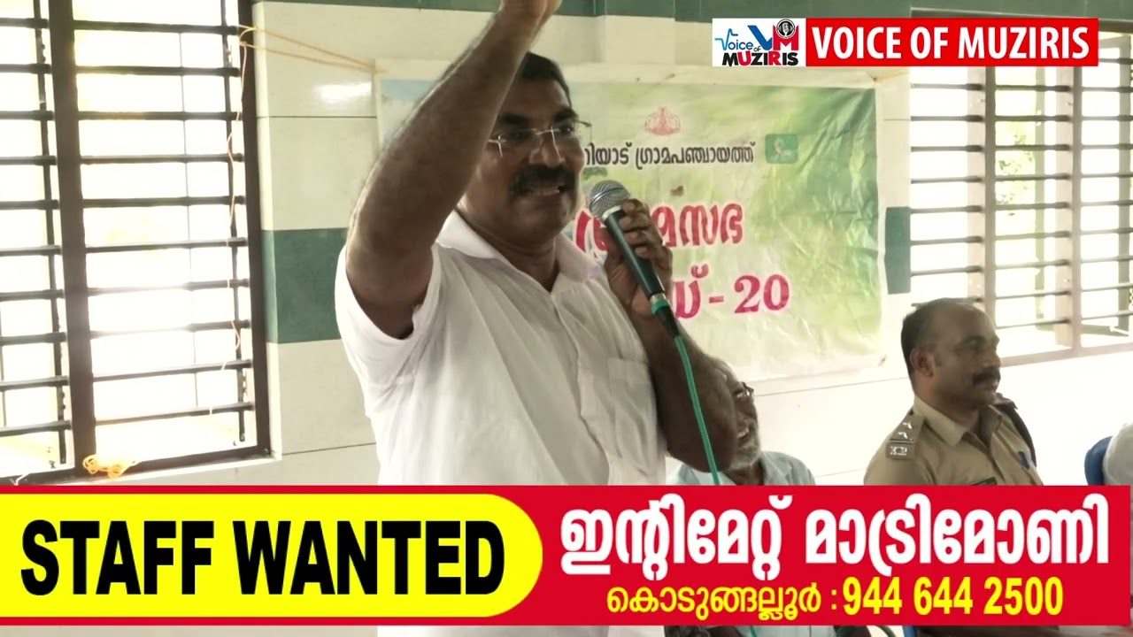 എറിയാട് ഗ്രാമപഞ്ചായത്ത് 20 ാം വാർഡ് വികസന സമിതിയുടെ നേതൃത്വത്തിൽ വിദ്യാഭ്യാസ ആദരവ് സംഘടിപ്പിച്ചു.