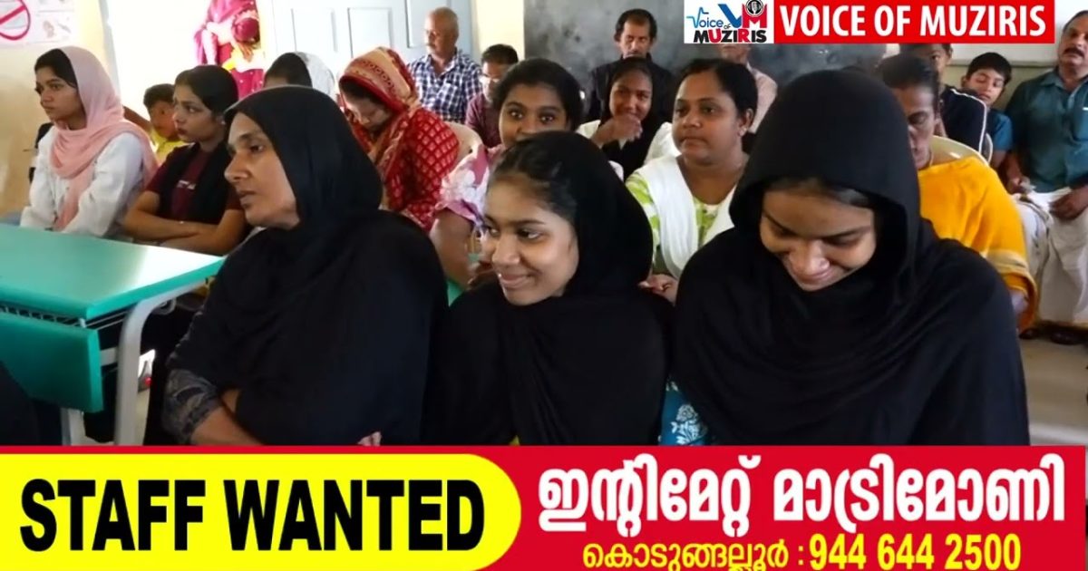 എറിയാട് നാട്യകൈരളി കലാസാംസ്‌കാരിക സമിതിയുടെ ആഭിമുഖ്യത്തിൽ അനുസ്‌മരണ സദസ്സും ആദരിക്കലും നടത്തി.