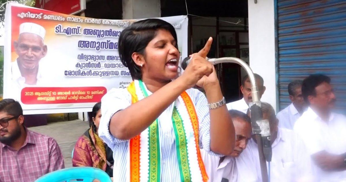 എറിയാട് നാലാം വാർഡ് കോൺഗ്രസ് കമ്മിറ്റിയുടെ ആഭിമുഖ്യത്തിൽ ടി എസ് അബ്ദുൽ ഖാദർ അനുസ്മരണവും വിദ്യഭ്യാസ അവാർഡ്, ചികിത്സാ സഹായ വിതരണവും നടന്നു