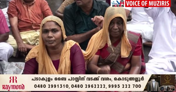 എറിയാട് പഞ്ചായത്തിൽ രാസമാലിന്യം ഉപയോഗിച്ച് ഭൂമി നികത്തിയ സംഭവത്തിൽ കനത്ത മഴയിൽ ആവേശവുമായി ജനകീയ സമരസമിതിയുടെ റോഡ് ഉപരോധം
