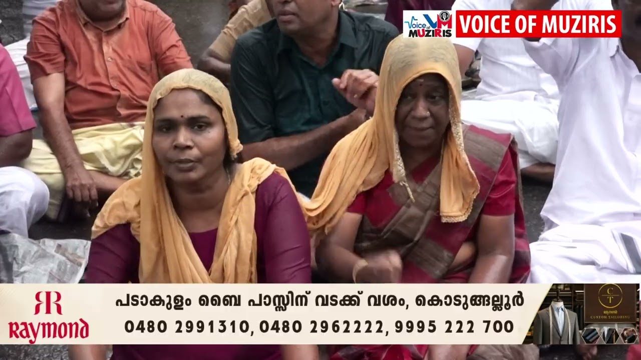 എറിയാട് പഞ്ചായത്തിൽ രാസമാലിന്യം ഉപയോഗിച്ച് ഭൂമി നികത്തിയ സംഭവത്തിൽ കനത്ത മഴയിൽ ആവേശവുമായി ജനകീയ സമരസമിതിയുടെ റോഡ് ഉപരോധം