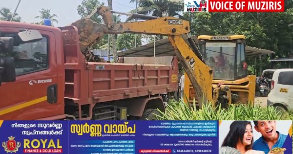 എറിയാട് പഞ്ചായത്തിലെ വിവിധ പ്രദേശങ്ങളിലെ ഭൂമി നികത്തിയ രാസമാലിന്യം കലർന്ന മണ്ണ് നീക്കം ചെയ്യൽ ആരംഭിച്ചു.