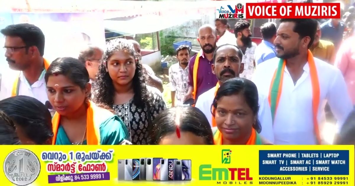 എറിയാട് പഞ്ചായത്ത് ബിജെപി,എൻഡിഎ സ്ഥാനാർഥികൾ നാമ നിർദേശ പത്രിക സമർപ്പിച്ചു.