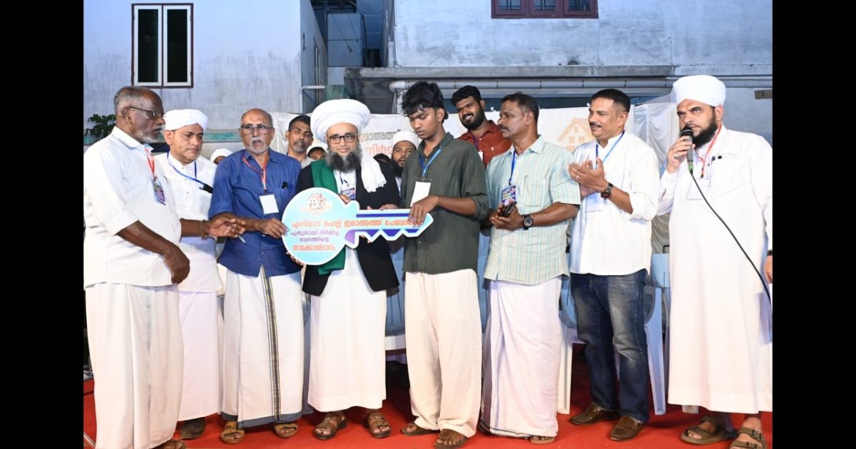 എറിയാട് പേബസാർ മഹല്ലിലെ ഭവനരഹിതരായവർക്ക് വർഷം തോറും നിർമിച്ചു നൽകുന്ന വീടിന്റെ താക്കോൽദാനവും അവാർഡ് ദാനവും മജ്ലിസുന്നൂർ എട്ടാം വാർഷികവും മതപ്രഭാഷണവും നടന്നു.