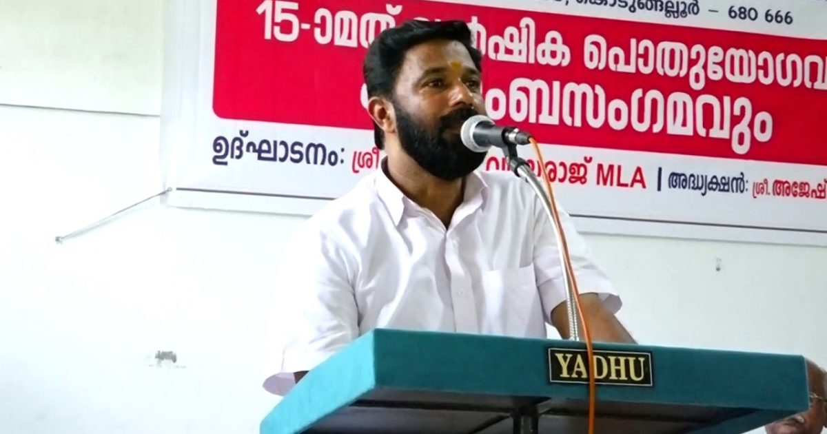 എറിയാട് മാടവന തൈത്തറ കുടുബക്ഷേമ സമിതിയുടെ 15 ാമത് വാർഷിക പൊതുയോഗവും കുടുംബ സംഗമവും നടന്നു