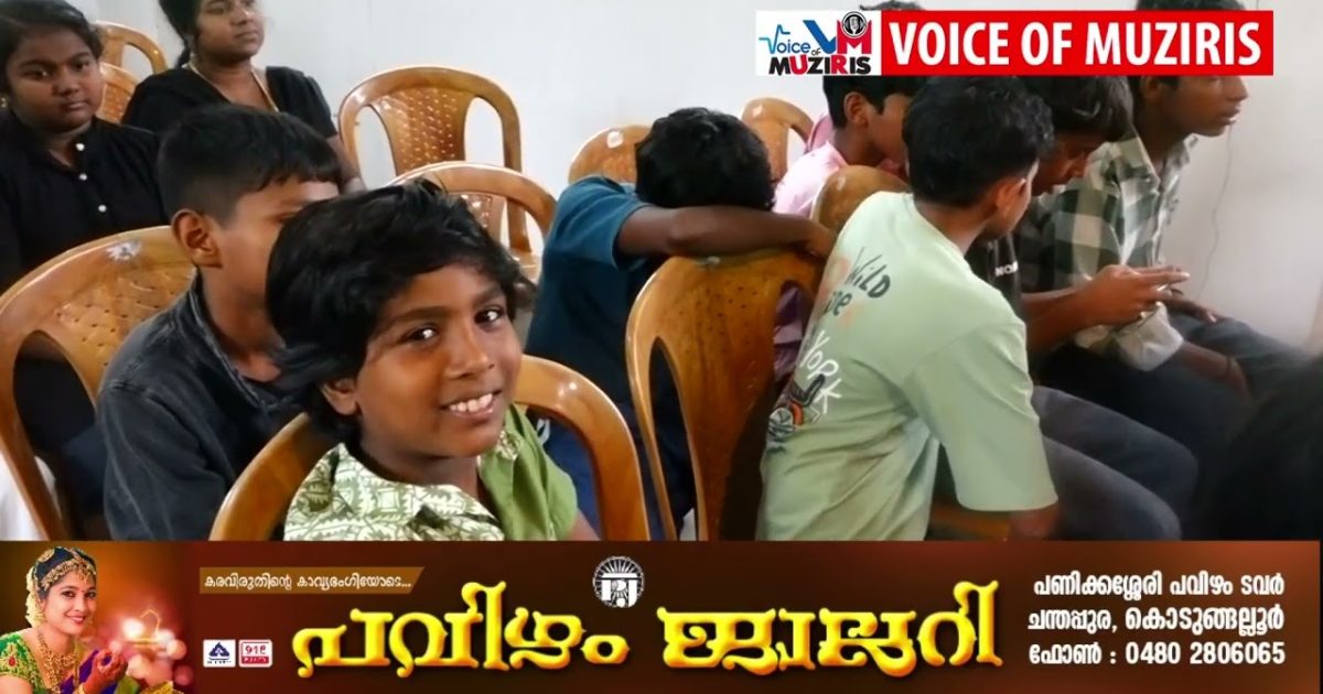 എറിയാട് മാടവന നവമി ആർട്സ് & സ്പോർട്സ് ക്ലബ്ബിൻ്റെ നേതൃത്വത്തിൽ അനുമോദന സദസും പഠനോപകരണ വിതരണവും ലഹരിവിരുദ്ധ ബോധവൽക്കരണ ക്ലാസും നടത്തി.