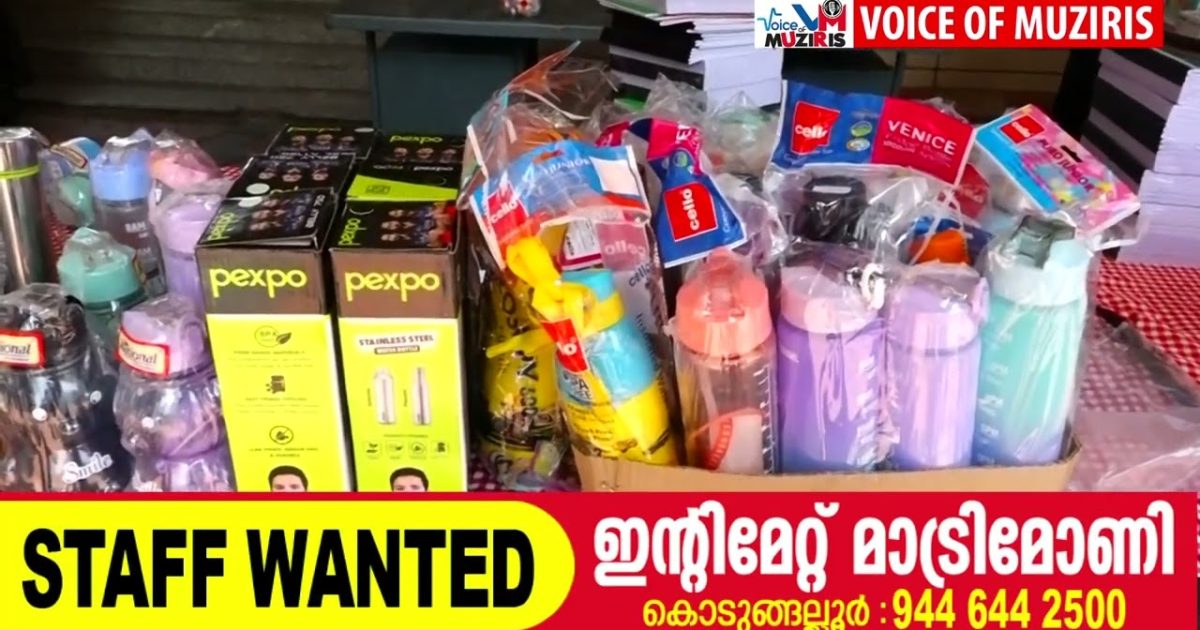 എറിയാട് സർവ്വീസ് സഹകരണ ബാങ്കിന്റെ സ്റ്റുഡന്റ് മാർക്കറ്റ് ഉദ്ഘാടനം ചെയ്തു