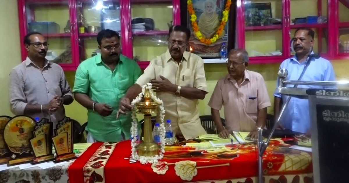 എസ്.എൻ.ഡി.പി. യോഗം കൊടുങ്ങല്ലൂർ യൂണിയൻ കോട്ടപ്പുറം ശാഖയുടെ വാർഷിക പൊതുയോഗവും തെരഞ്ഞെടുപ്പും 171 ാ മത് ശ്രീനാരായണ ഗുരുജയന്തി ആഘോഷകമ്മിറ്റി തെരഞ്ഞെടുപ്പും നടന്നു