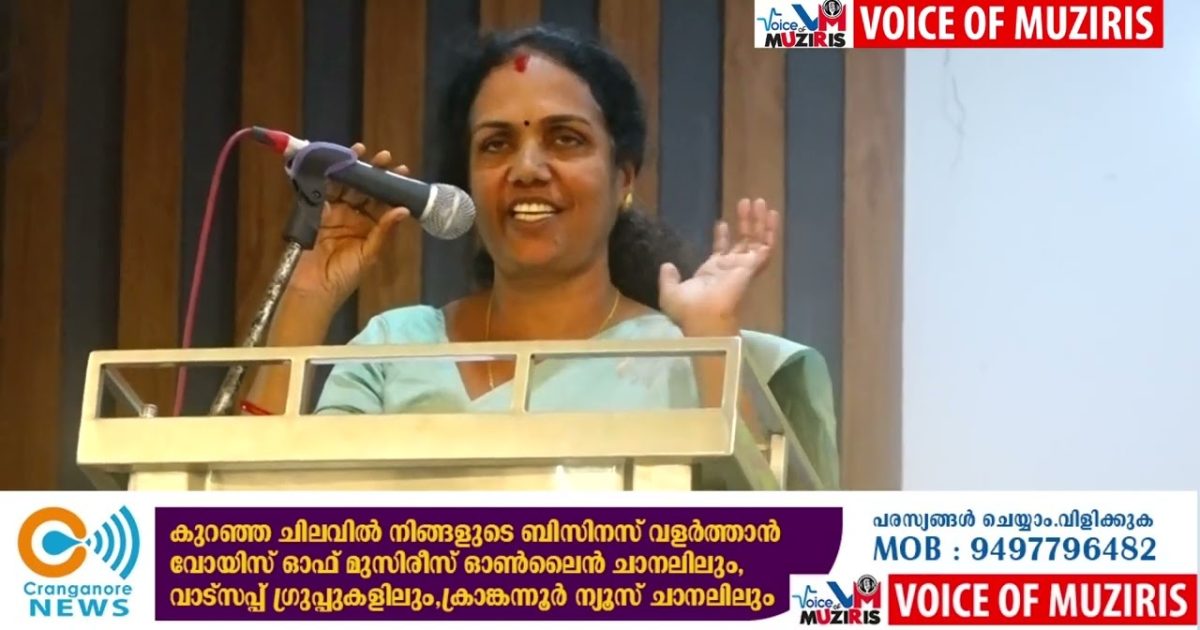 എസ് എൻ ഡി പി യോഗം കൊടുങ്ങല്ലൂർ യൂണിയൻ സാമ്പത്തിക സാക്ഷരത സെമിനാർ സംഘടിപ്പിച്ചു.