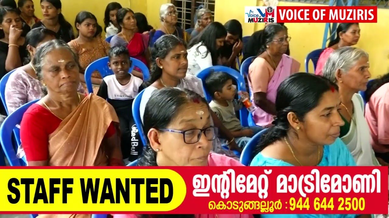 എസ്.എൻ.ഡി.പി യോഗം കൊടുങ്ങല്ലൂർ യൂണിയൻ 2062 മാടവന ശാഖയുടെ കുടുംബ സംഗമവും,എൻഡോവ്മെന്റ് വിതരണവും,വിവിധ മേഖലയിൽ കഴിവ് തെളിയിച്ച വ്യക്തികളെ ആദരിക്കലും,സൗജന്യ നോട്ട്ബുക്ക് വിതരണവും,പ്രഭാഷണവും,സമൂഹ സദ്യയും നടന്നു