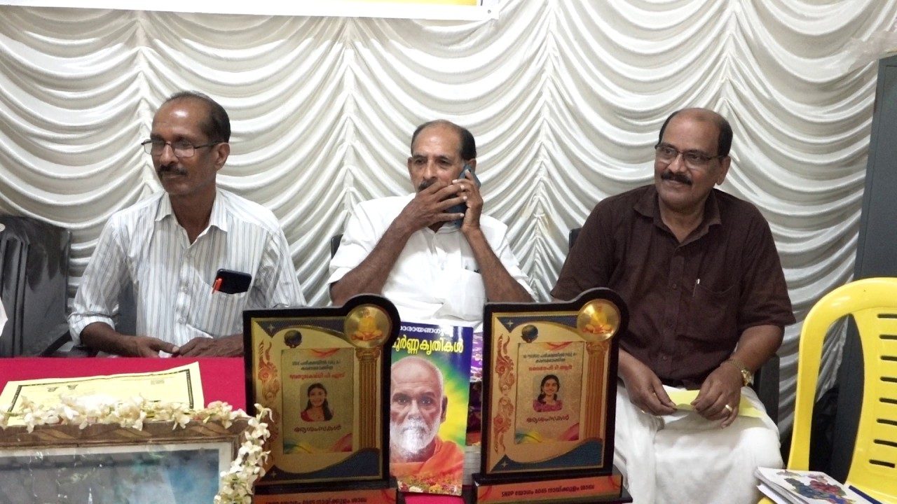 എസ്.എൻ.ഡി.പി. യോഗം കൊടുങ്ങല്ലൂർ യൂണിയൻ 4045 ാം നമ്പർ നായ്ക്കുളം ശാഖ വിശേഷാൽ പൊതുയോഗം 172 ാമത് ശ്രീനാരായണജയന്തി ആഘോഷക്കമ്മിറ്റി രൂപീകരണവും, വിദ്യാർത്ഥികളെ ആദരിക്കലും, പഠനോപകരണ വിതരണവും നടന്നു.