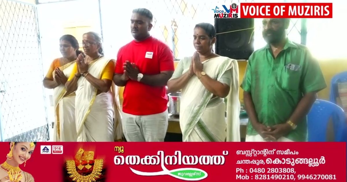 എസ് എൻ ഡി പി യോഗം മാടവന ശാഖയിൽ വിവിധ ചടങ്ങുകളോടെ മഹാസമാധിദിനം ആചരിച്ചു.