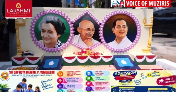 എസ് എൻ പുരം മഹാത്മാ യുവജന വേദിയുടെ നേതൃത്വത്തിൽ ഗാന്ധി സ്മൃതി സംഘടിപ്പിച്ചു