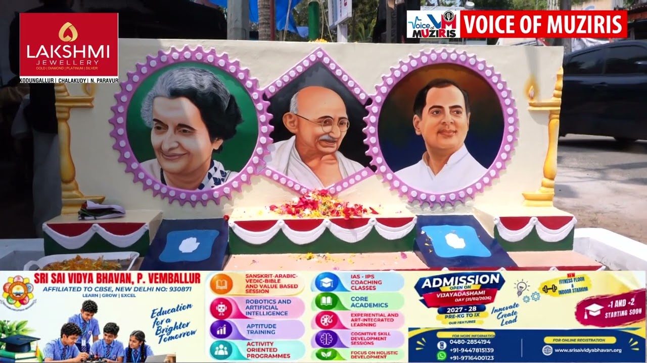 എസ് എൻ പുരം മഹാത്മാ യുവജന വേദിയുടെ നേതൃത്വത്തിൽ ഗാന്ധി സ്മൃതി സംഘടിപ്പിച്ചു