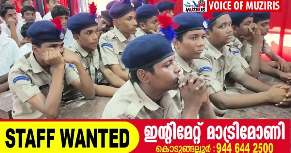 എസ്.പി.സി ദിനാഘോഷവും വാരാചരണവും സംഘടിപ്പിച്ചു