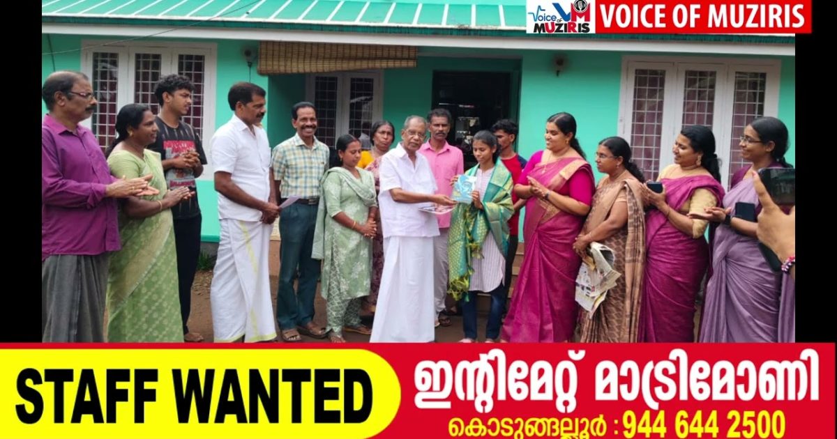 എൻ.ഇ.എസ്. കോളേജും തൃപ്രയാർ വെൽഫെയർ സൊസൈറ്റിയും ചേർന്ന് 1200ൽ 1200 മാർക്ക് നേടിയ K R ആര്യയെ ആദരിച്ചു