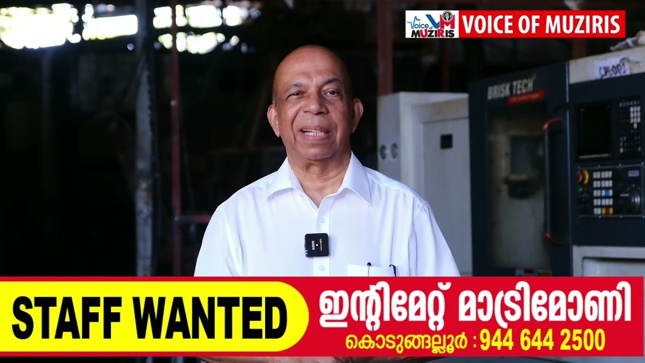 എൻജിനീയറിങ് സ്ഥാപനത്തിലെ തീപ്പിടിത്തം: കോടികളുടെ നഷ്ടം.കത്തിയമർന്നത് 128 പേരുടെ ആശ്രയം