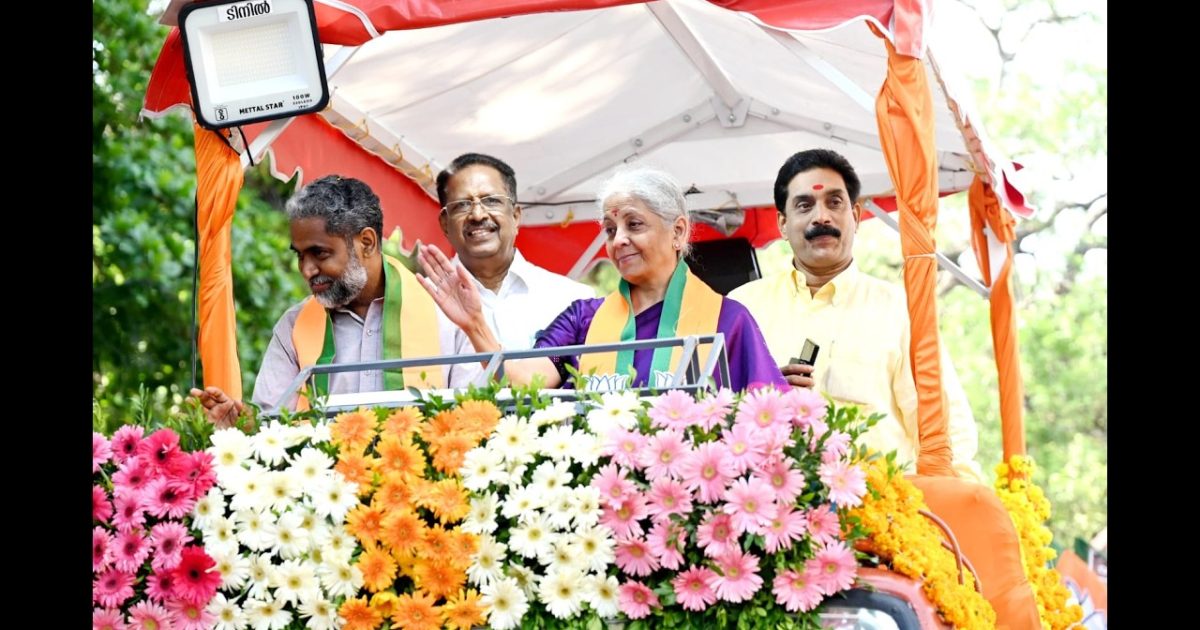 എൽ.ഡി.എഫും, യു.ഡി.എഫും പരസ്പര ധാരണയിൽ മത്സരിക്കുകയും, ഭരിക്കുകയും ചെയ്യുന്ന മുന്നണിയാണെന്ന് കേന്ദ്ര ധനമന്ത്രി നിർമ്മല സീതാരാമൻ