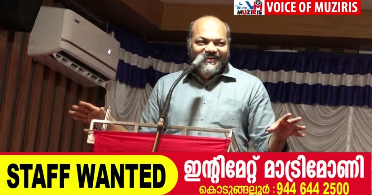 എൽഐസി എംപ്ലോയീസ് യൂണിയൻ തൃശ്ശൂർ ഡിവിഷൻ സമ്മേളനം കൊടുങ്ങല്ലൂരിൽ മുൻ സംസ്ഥാന വ്യവസായ,നിയമ മന്ത്രി അഡ്വ. പി. രാജീവ് ഉദ്ഘാടനം ചെയ്തു