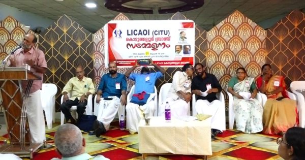 എൽഐസി ഏജൻ്റുമാരുടെ കമ്മീഷൻ പൂർവ്വ സ്ഥിതിയിലാക്കണമെന്ന് എൽഐസി ഏജൻ്റ്സ് ഓർഗനൈസേഷൻ ഓഫ് ഇന്ത്യ.