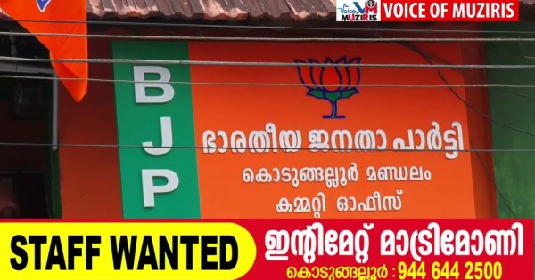 എൽഡിഎഫ് സമരം ഒത്തുതീർപ്പായതെങ്ങനെയെന്ന് വ്യക്തമാക്കണമെന്ന് ബിജെപി