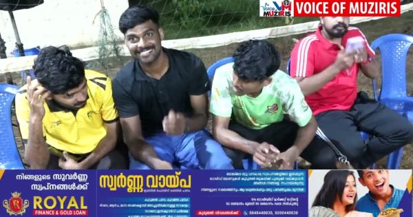 എൽതുരുത്ത് വോളിബോൾ അസോസിയേഷൻ സംഘടിപ്പിക്കുന്ന 33 ാമത് ഓണാഘോഷ പരിപാടികൾക്ക് തുടക്കമായി