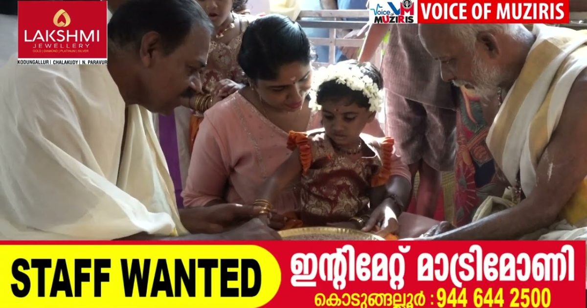 എൽതുരുത്ത്‌ ശ്രീവിദ്യാ പ്രകാശിനി സഭ വക ശ്രീകുമാര സുബ്രഹ്മണ്യ ക്ഷേത്രത്തിൽ വിജയദശമി ദിനത്തിൽ കുട്ടികൾ ആദ്യാക്ഷരം കുറിച്ചു