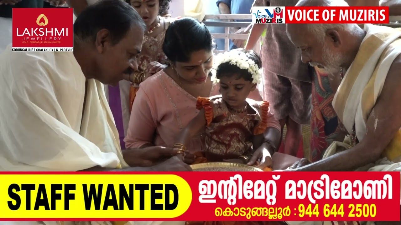 എൽതുരുത്ത്‌ ശ്രീവിദ്യാ പ്രകാശിനി സഭ വക ശ്രീകുമാര സുബ്രഹ്മണ്യ ക്ഷേത്രത്തിൽ വിജയദശമി ദിനത്തിൽ കുട്ടികൾ ആദ്യാക്ഷരം കുറിച്ചു