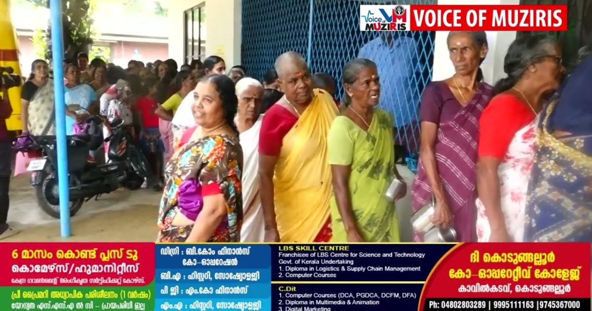 എൽതുരുത്ത് ശ്രീവിദ്യാപ്രകാശിനി സഭ വക ശ്രീകുമാരസുബ്രഹ്മണ്യ ക്ഷേത്രത്തിലെ കർക്കിടക മാസ ദിനാചരണത്തിന്റെ ഭാഗമായി ഔഷധകഞ്ഞി വിതരണത്തിന് തുടക്കമായി