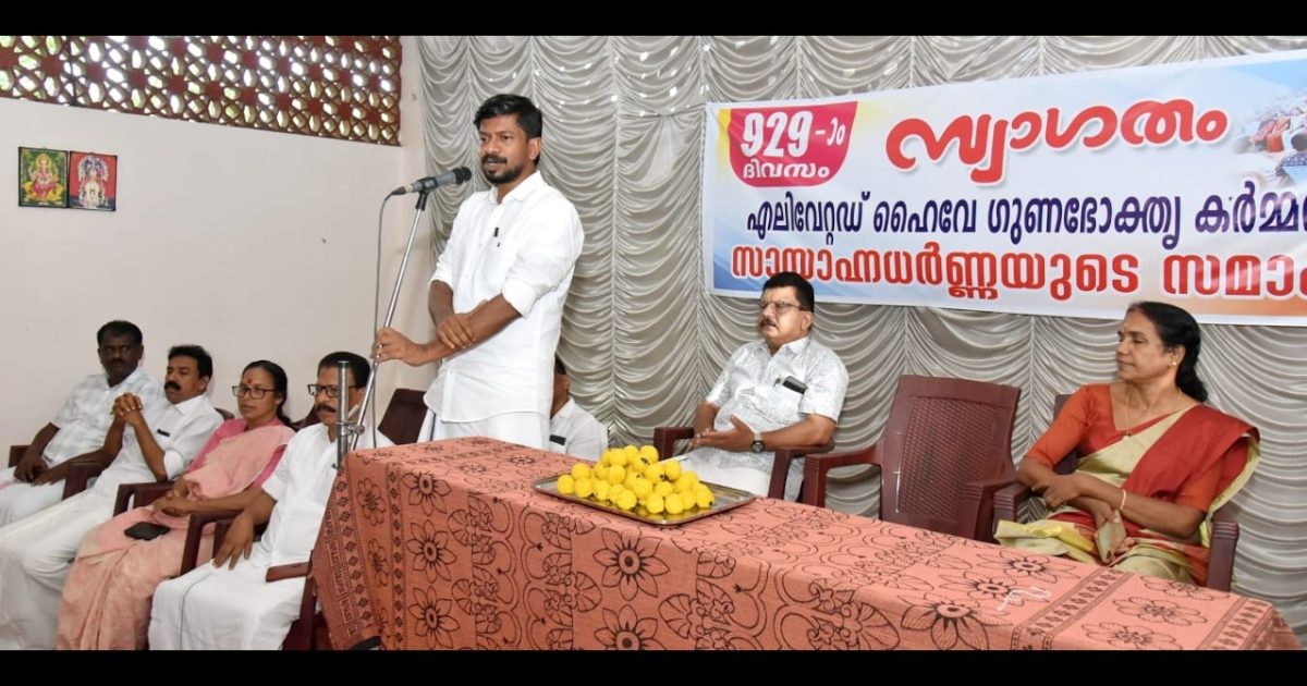 ഒടുവിൽ വിജയ ചരിത്രമെഴുതി കൊടുങ്ങല്ലൂരിൻ്റെ സഹനസമര ജനകീയ പോരാട്ടം അവസാനിച്ചു