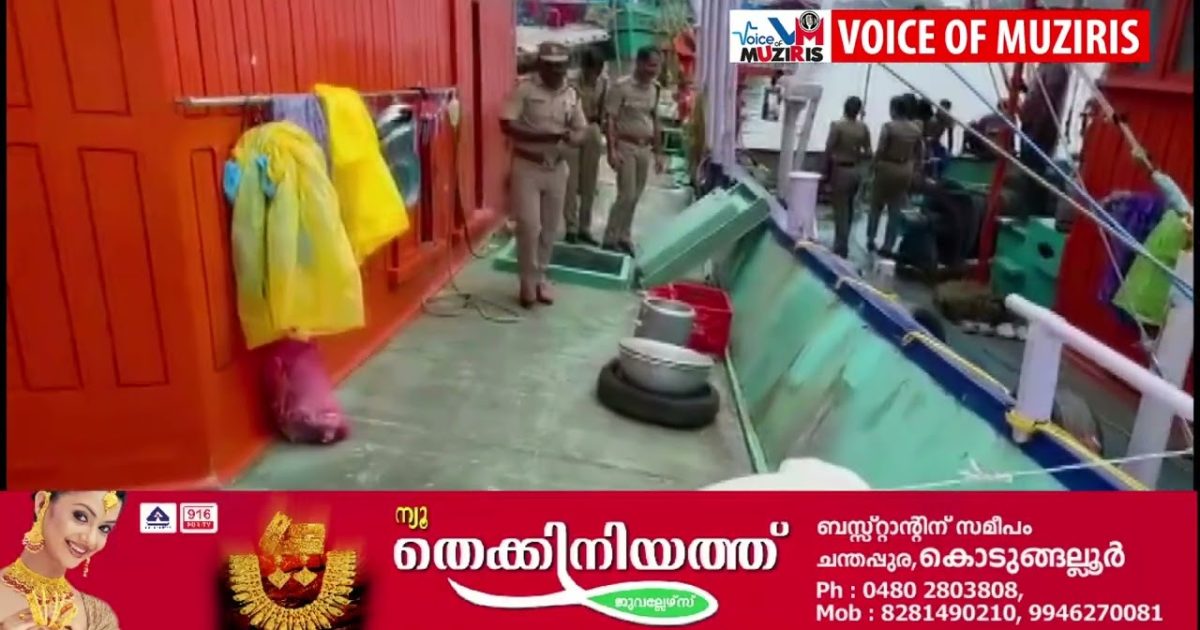 ഓണകാല ലഹരിക്കടത്ത് തടയൽ; വിവിധ വകുപ്പുകളുടെ സംയുക്ത പരിശോധന