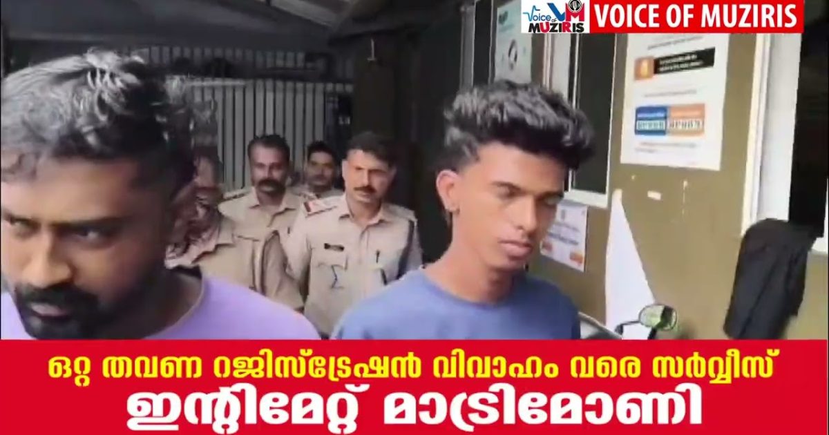 ഓപ്പറേഷൻ തൂഫാൻ’:കയ്പമംഗലത്ത് വൻ മയക്കുമരുന്ന് വേട്ട; 2.290 കിലോഗ്രാം ഹാഷിഷ് ഓയിലുമായി മൂന്ന് പേർ പിടിയിൽ