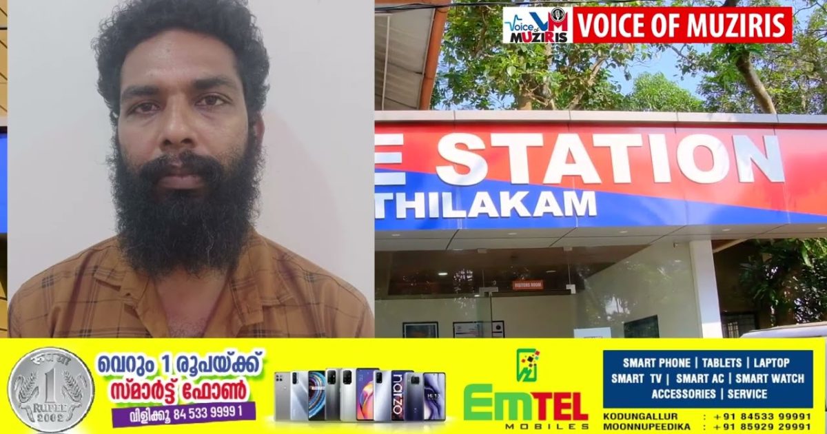 ഓൺലൈനിൽ പാർട്ട് ടൈം ജോലി വാഗ്ദാനം ചെയ്ത് പണം തട്ടിയ കേസിൽ യുവാവിനെ അറസ്റ്റ് ചെയ്തു