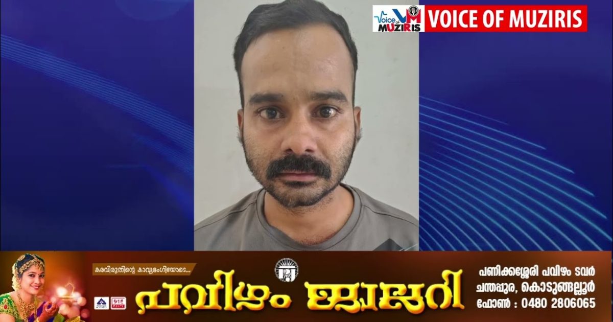 ഓൺലൈൻ ഷെയർ ട്രേഡിങ്‌ തട്ടിപ്പിലൂടെ എടവിലങ്ങ് സ്വദേശിയിൽനിന്ന്‌ 32.51 ലക്ഷം രൂപ തട്ടിയെടുത്ത കേസിൽ ഒരാൾകൂടി അറസ്റ്റിൽ.