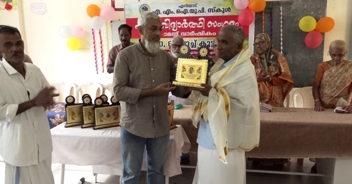 ഓർമ്മകളിൽ ഒരിക്കൽക്കൂടി ഒത്തുകൂടി അധ്യാപകരും പൂർവ്വവിദ്യാർത്ഥികളും.