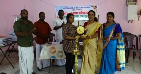 കതിർ പൂരുഷ സഹായ സഹായ സംഘത്തിന്റെ നേതൃത്വത്തിൽ പഠനോപകരണ വിതരണവും A+ കരസ്ഥമാക്കിയ വിദ്യാർത്ഥികൾക്കുള്ള അനുമോദന സദസ്സും സംഘടിപ്പിച്ചു.
