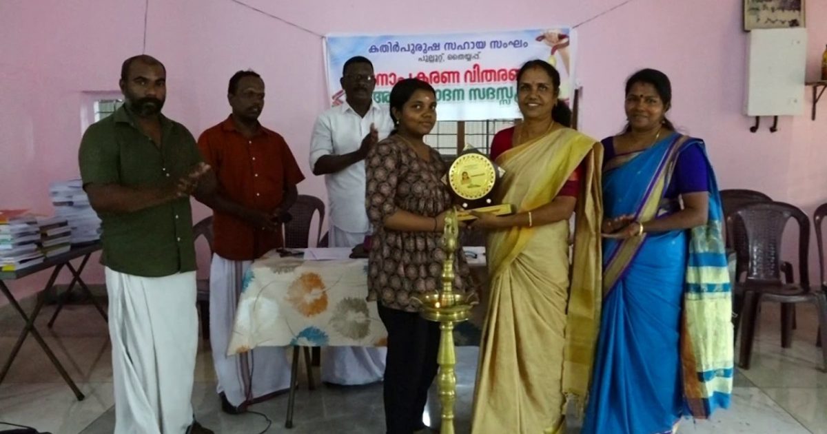 കതിർ പൂരുഷ സഹായ സഹായ സംഘത്തിന്റെ നേതൃത്വത്തിൽ പഠനോപകരണ വിതരണവും A+ കരസ്ഥമാക്കിയ വിദ്യാർത്ഥികൾക്കുള്ള അനുമോദന സദസ്സും സംഘടിപ്പിച്ചു.