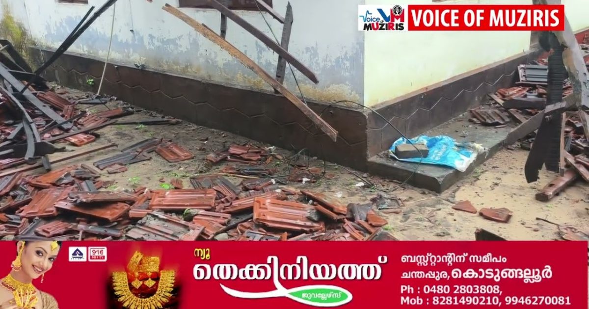 കനത്ത മഴയിൽ കയ്പമംഗലത്ത് വീട് തകർന്നു.